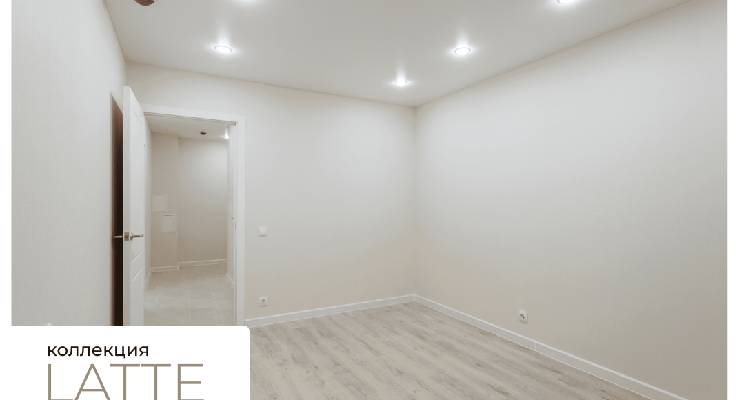 Чистовая отделка