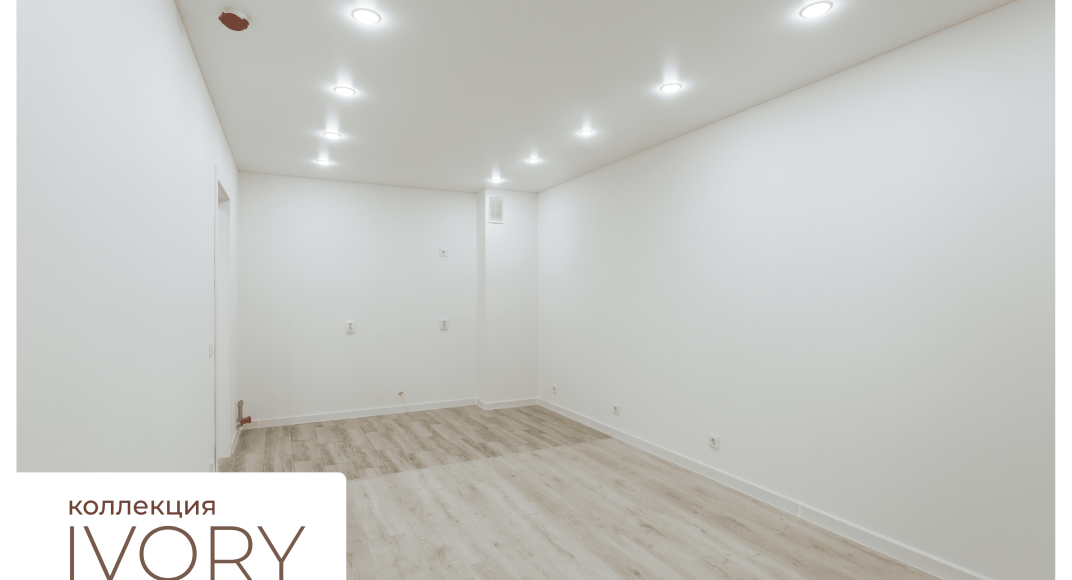 Чистовая отделка